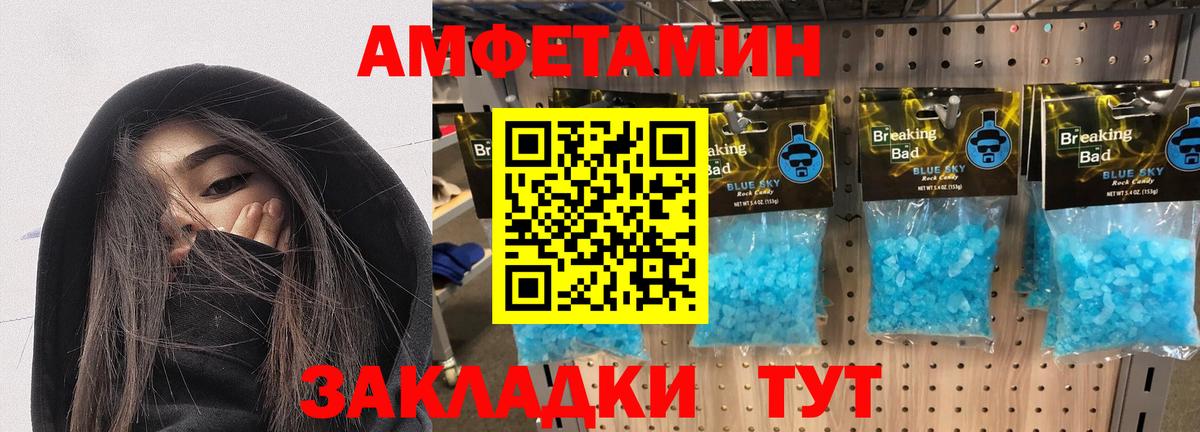 АМФ 98% Грязи