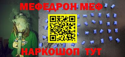 Альфа ПВП Янаул