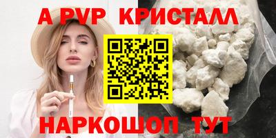 гашик Анапа