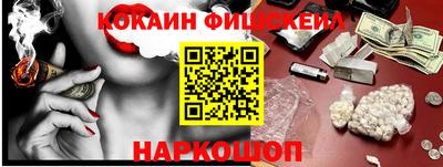 COCAINE Ярославль