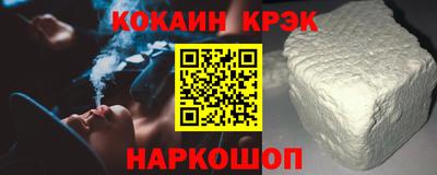 меф Анжеро-Судженск