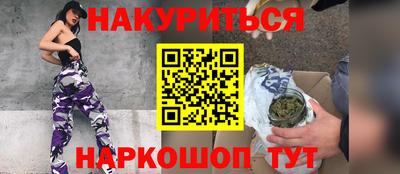 меф Анжеро-Судженск