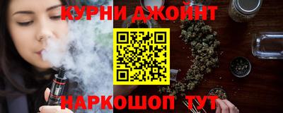 гашик Анапа