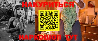 гашик Анапа