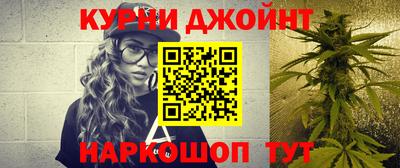 гашик Анапа
