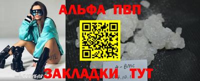 гашик Анапа