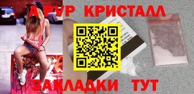 меф Анжеро-Судженск
