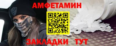 Альфа ПВП Янаул