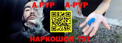 меф Анжеро-Судженск