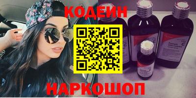 COCAINE Ярославль