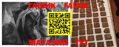 Альфа ПВП Янаул