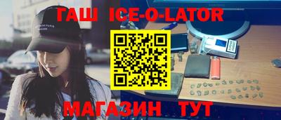 Альфа ПВП Янаул