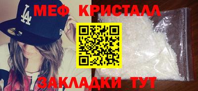 гашик Анапа