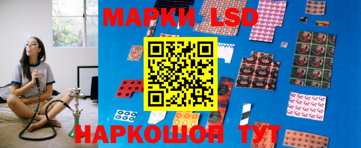 LSD-25 экстази кислота Грязи