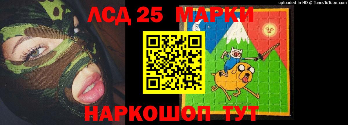 omg ссылка  LSD-25 экстази кислота  ЛСД экстази ecstasy  Вход с VPN  Грязи  Лсд 25 экстази 