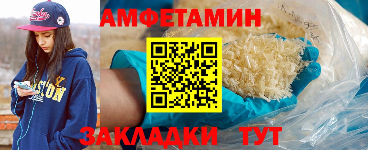 Метамфетамин кристалл Грязи