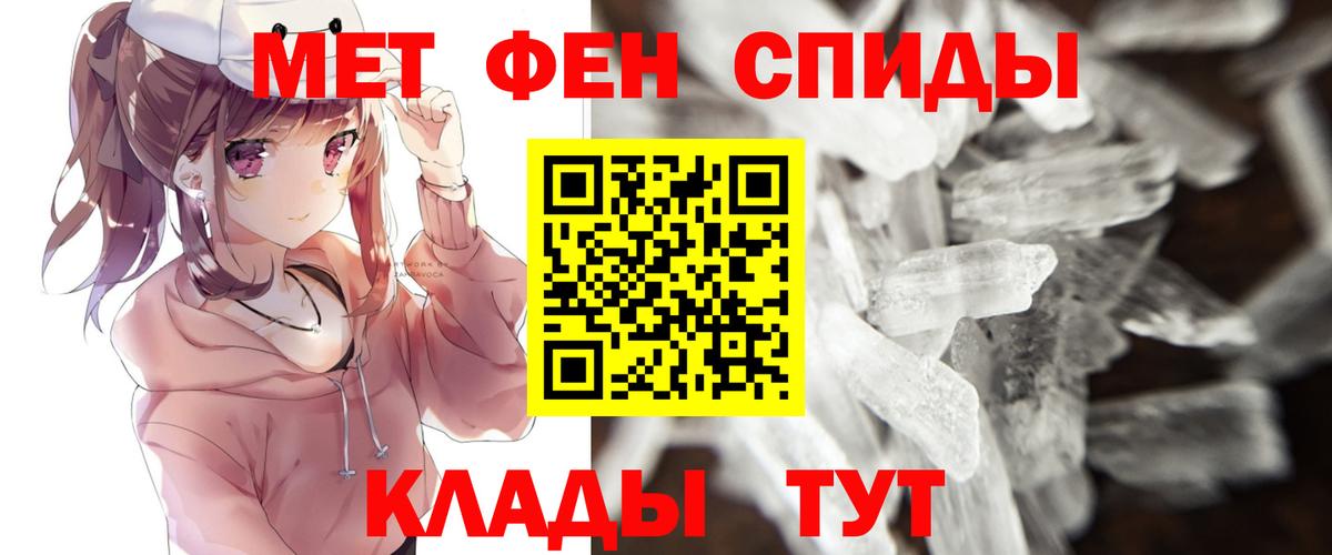 Грязи  МЕТАМФЕТАМИН мет  Вход с VPN 