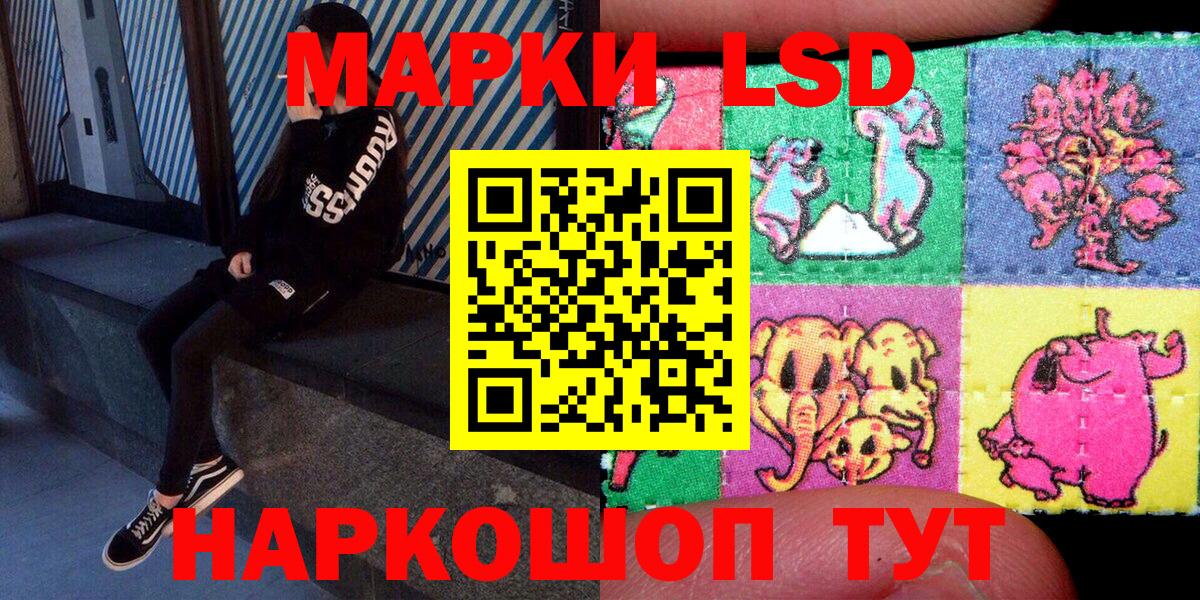 Грязи  Марки 25I-NBOMe 1500мкг  Вход с VPN 