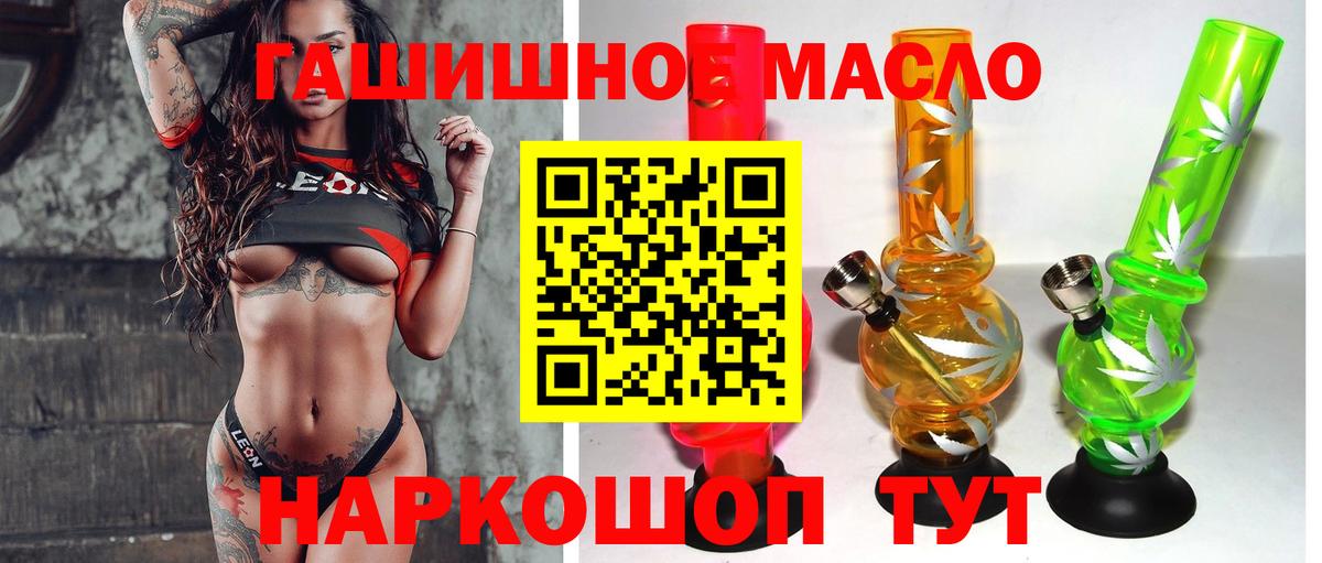 ТГК Wax Грязи
