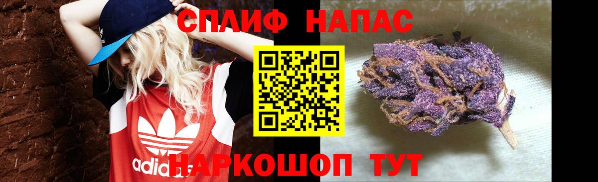 МАРИХУАНА Bruce Banner Грязи